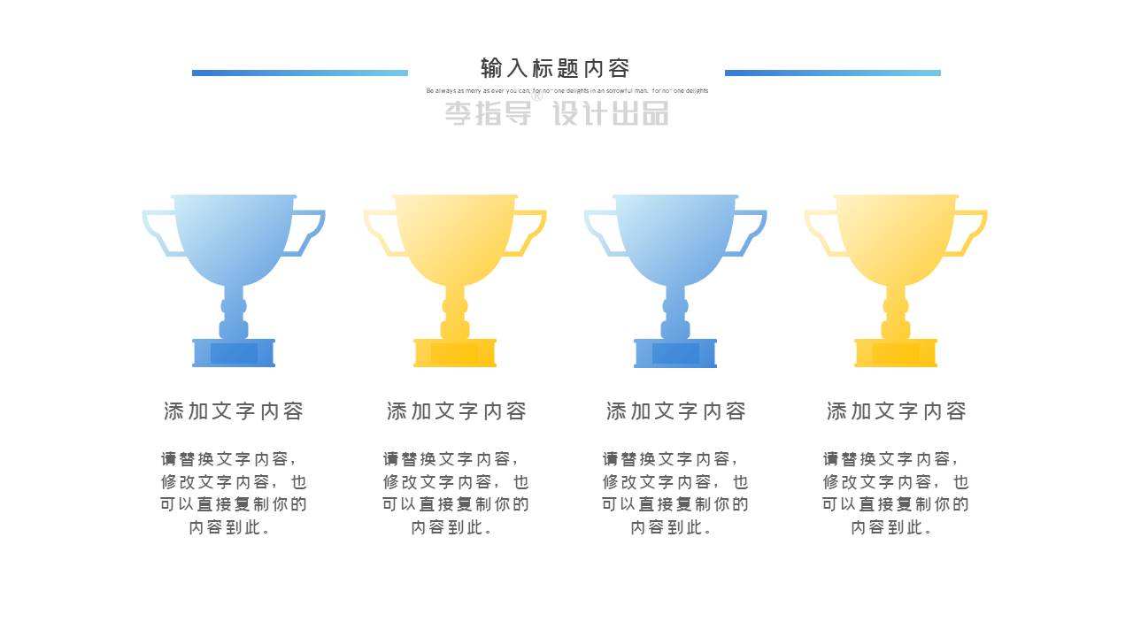 数据分析 (17).pptx